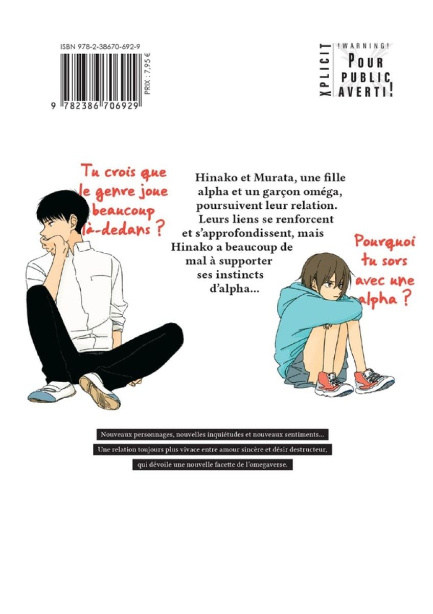 Summer Monster 2 - Extrait 1