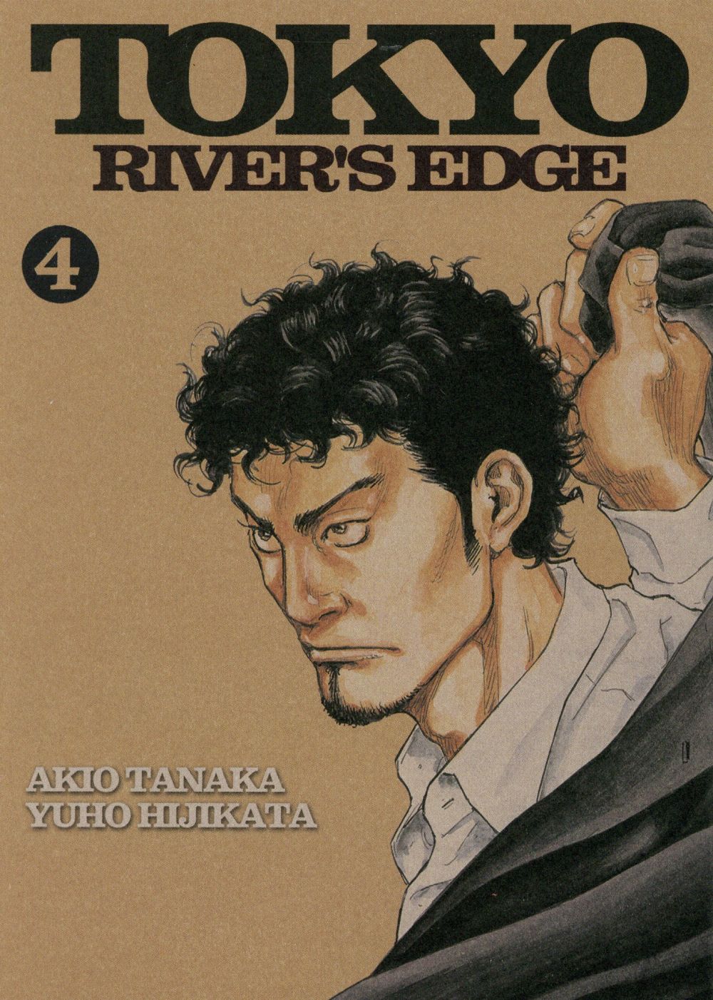 Tokyo River's Edge 4