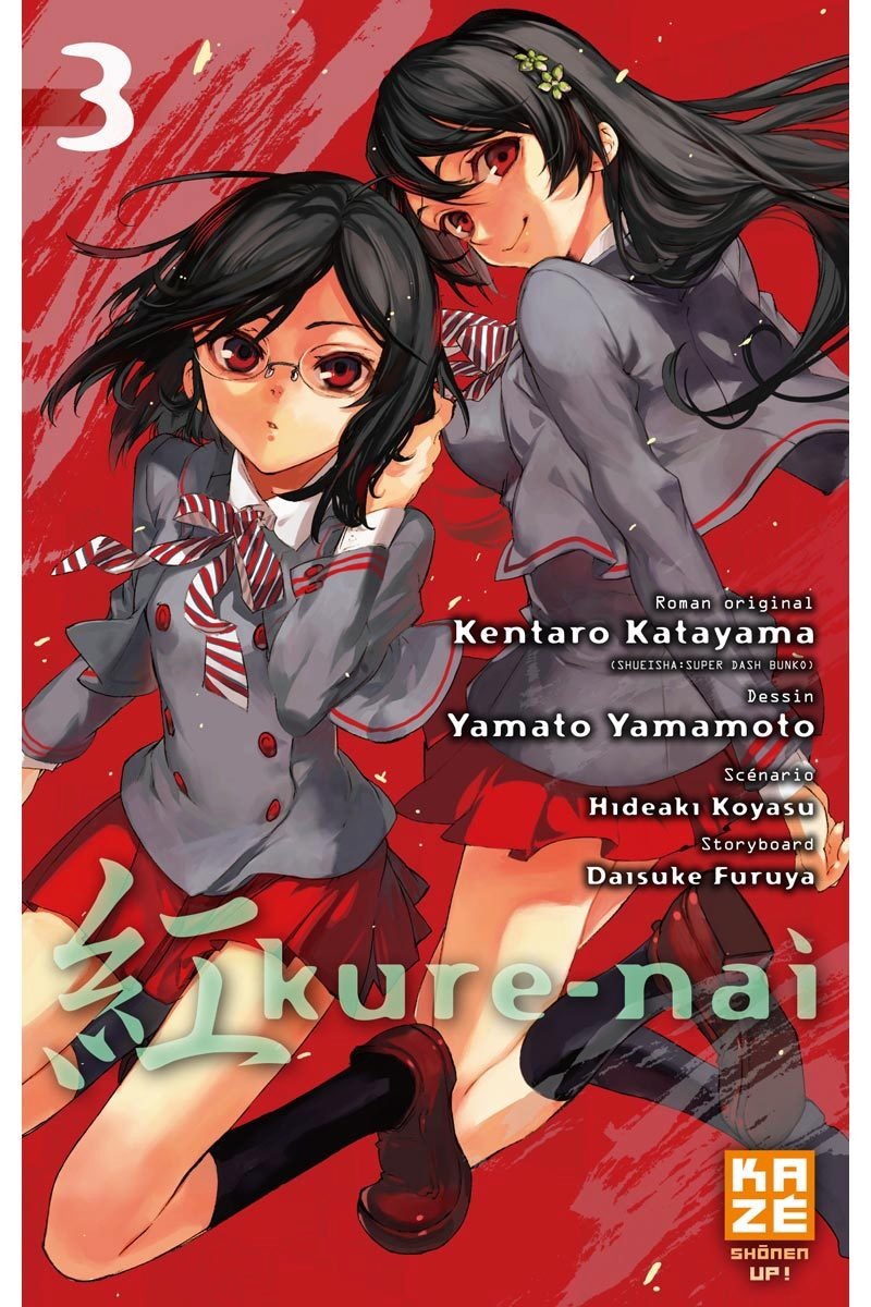 Kure-nai 3