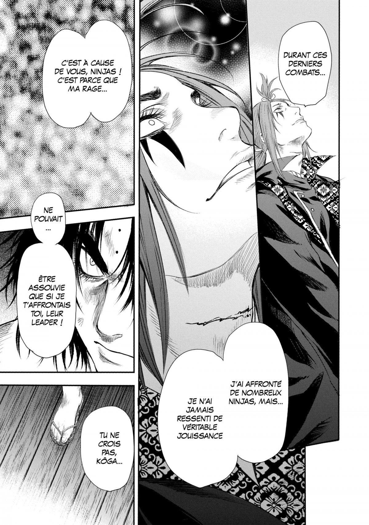 Basilisk - The oka ninja scrolls 6 - Extrait 1