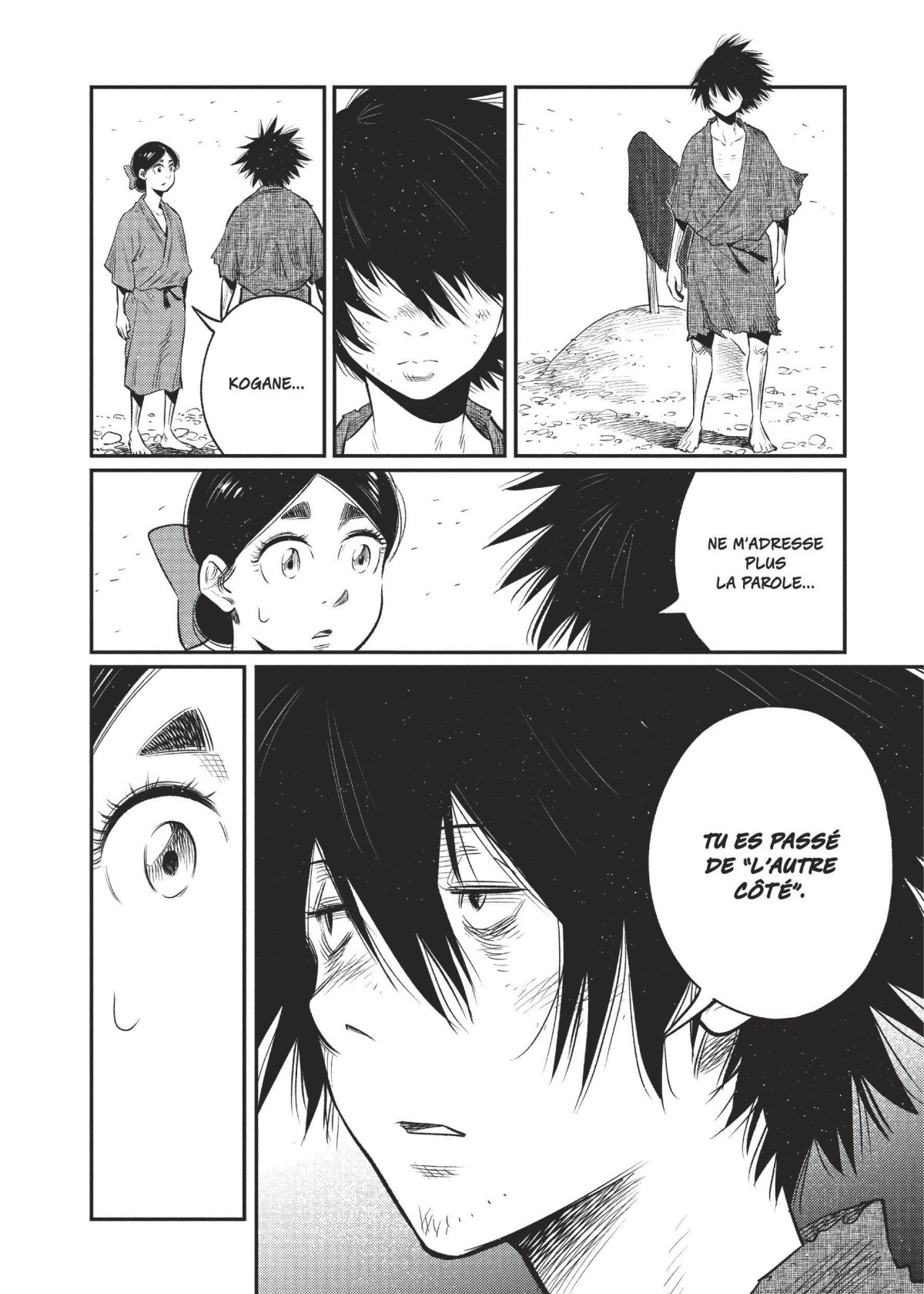 World is dancing (The) 4 - Extrait 1