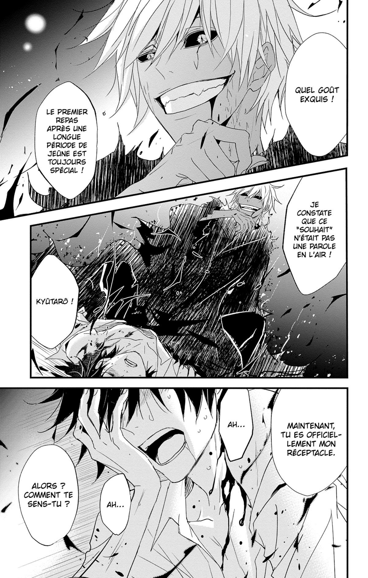 Queen's Quality 12 - Extrait 1