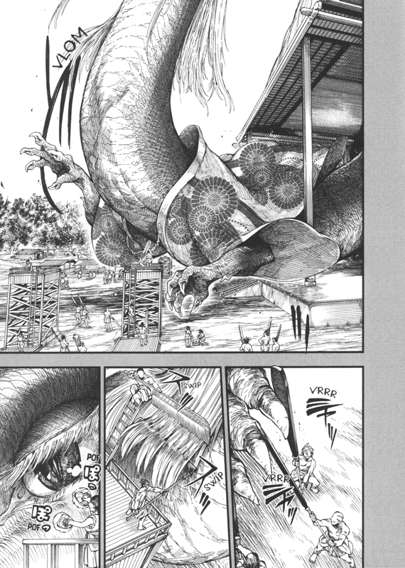 Primal Gods in Ancient Times 2 - Extrait 1