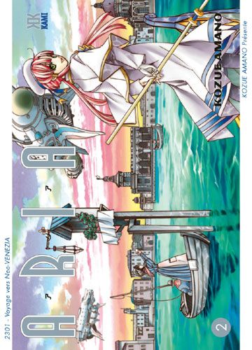 Aria 2