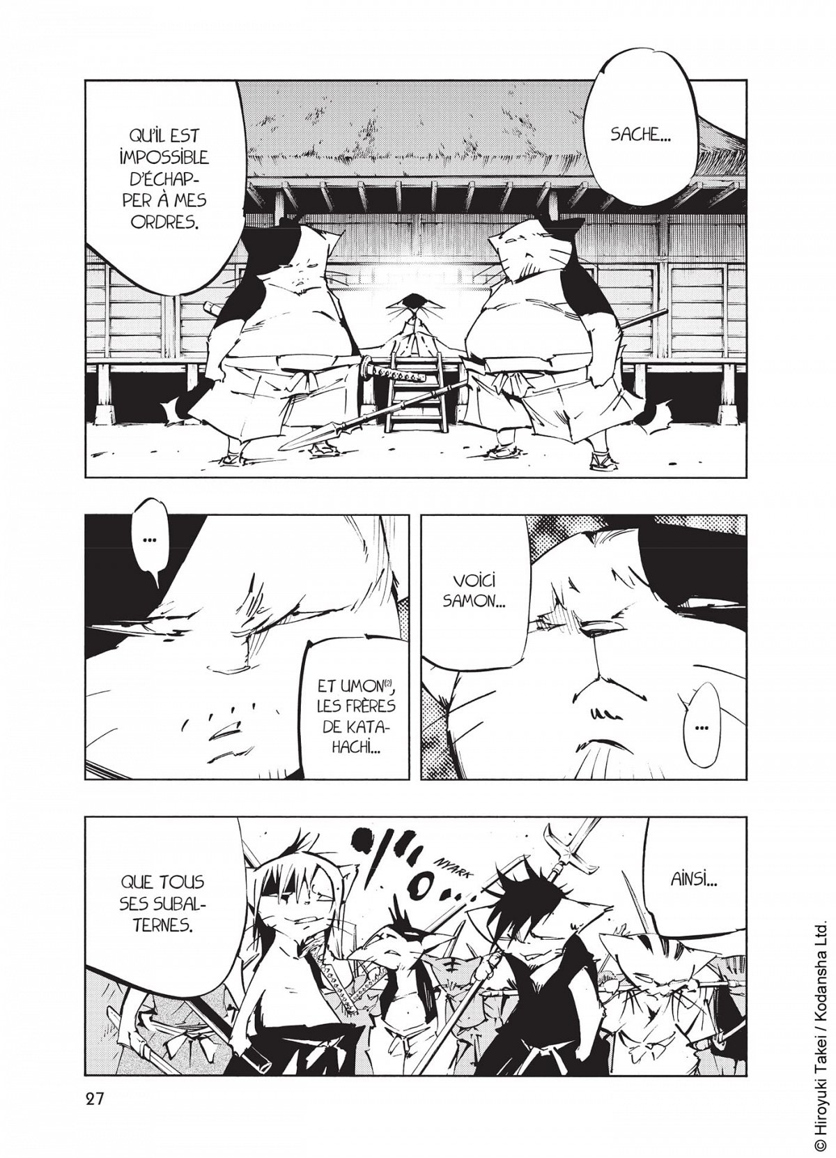 Nekogahara 1 - Extrait 1