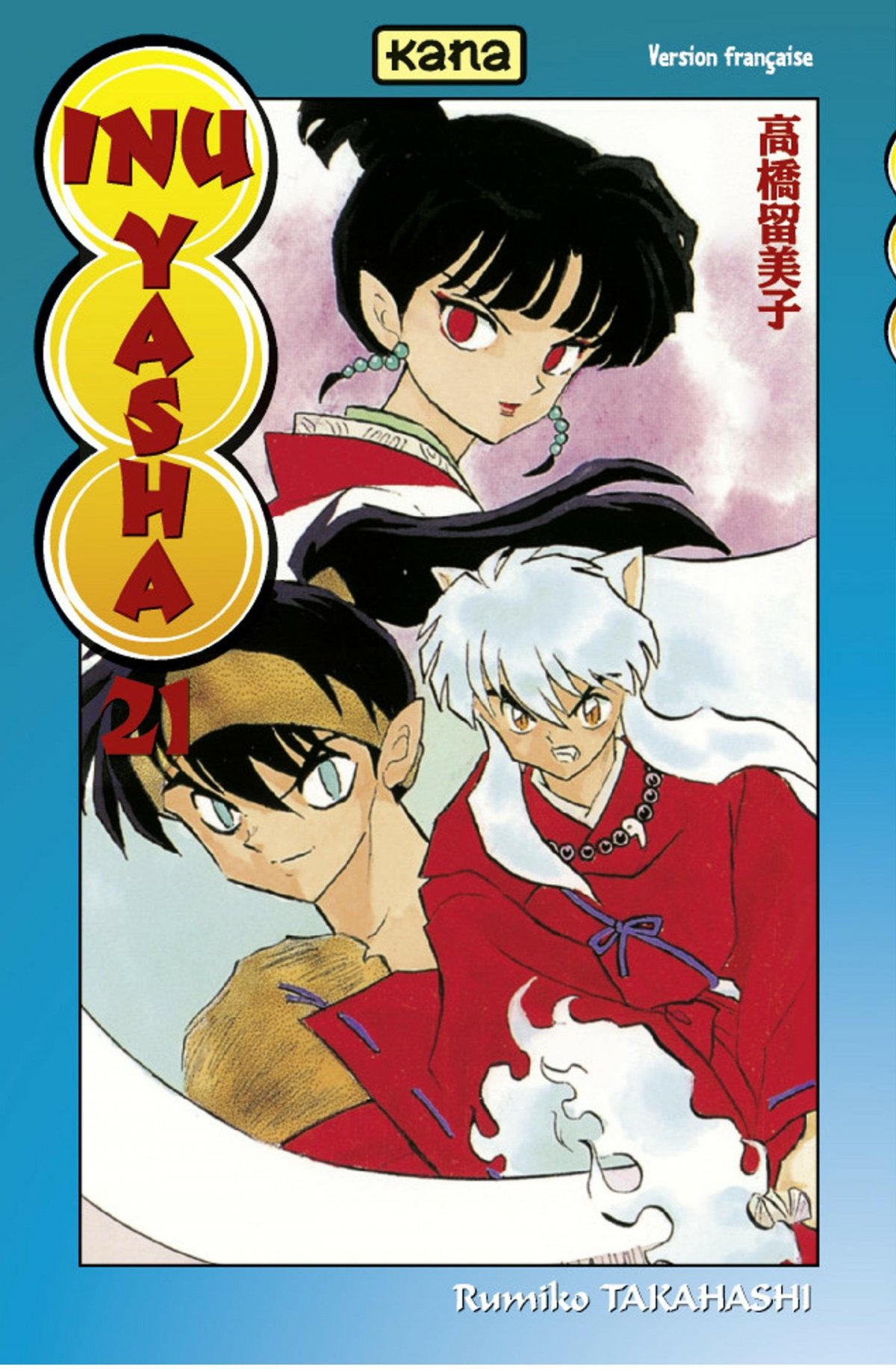 Inu-Yasha 21