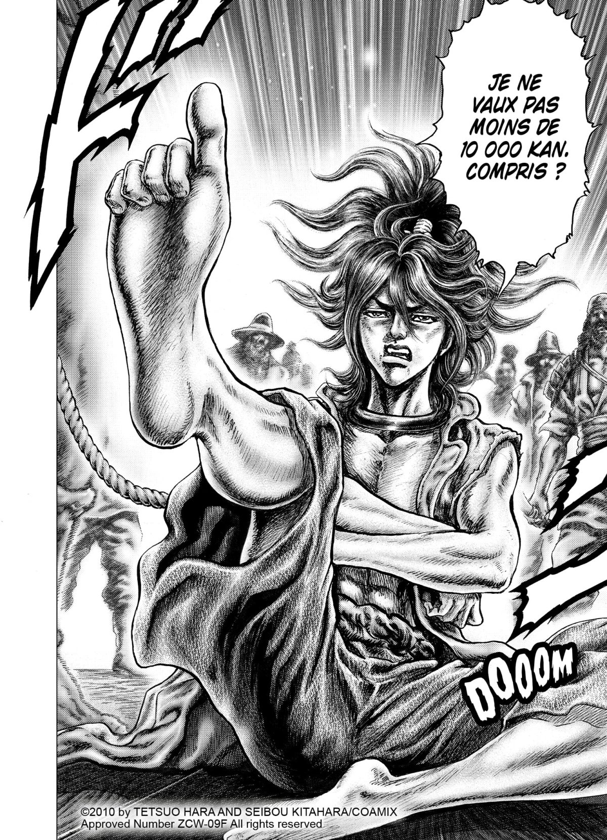 Ikusa No Ko 1 - Extrait 1