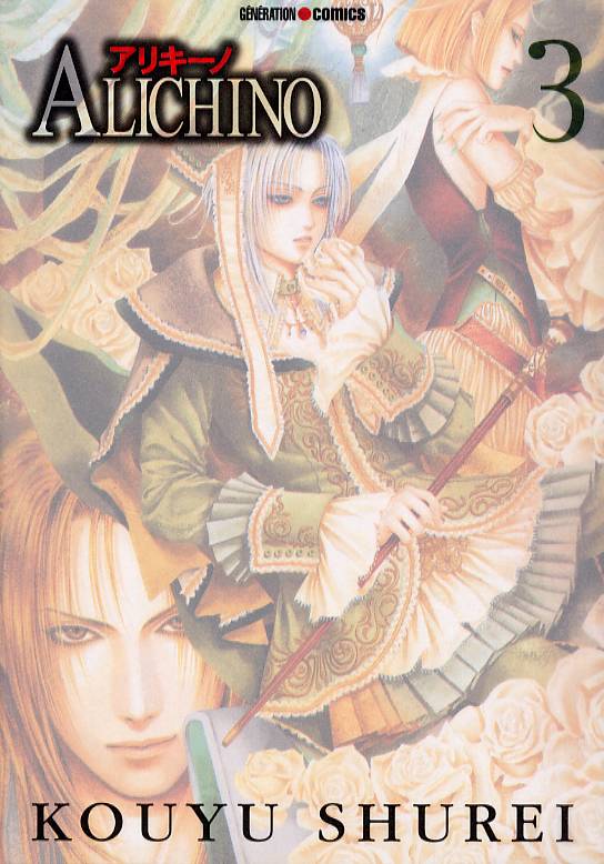 Alichino 3