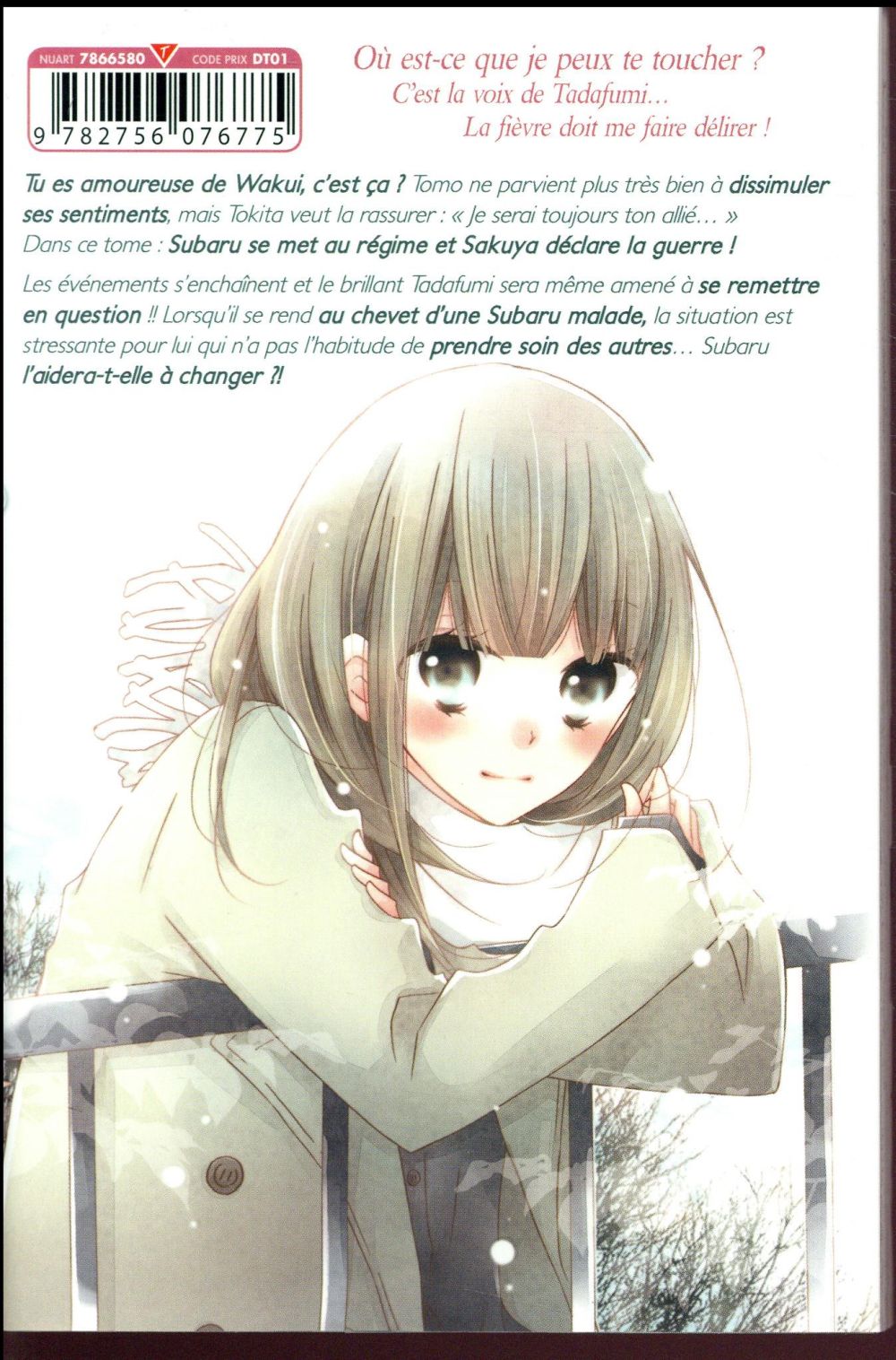 Fausse petite amie 6 - Extrait 1