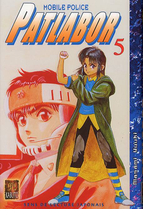 Patlabor 5