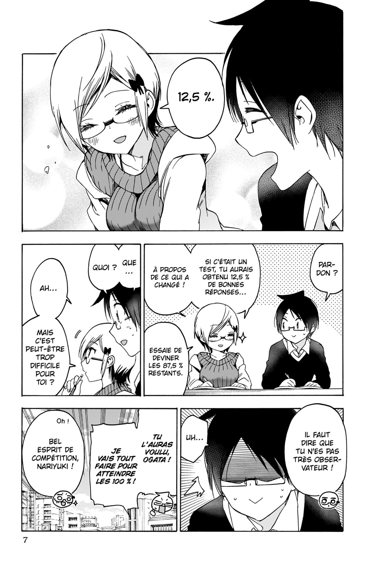 We never learn 15 - Extrait 1