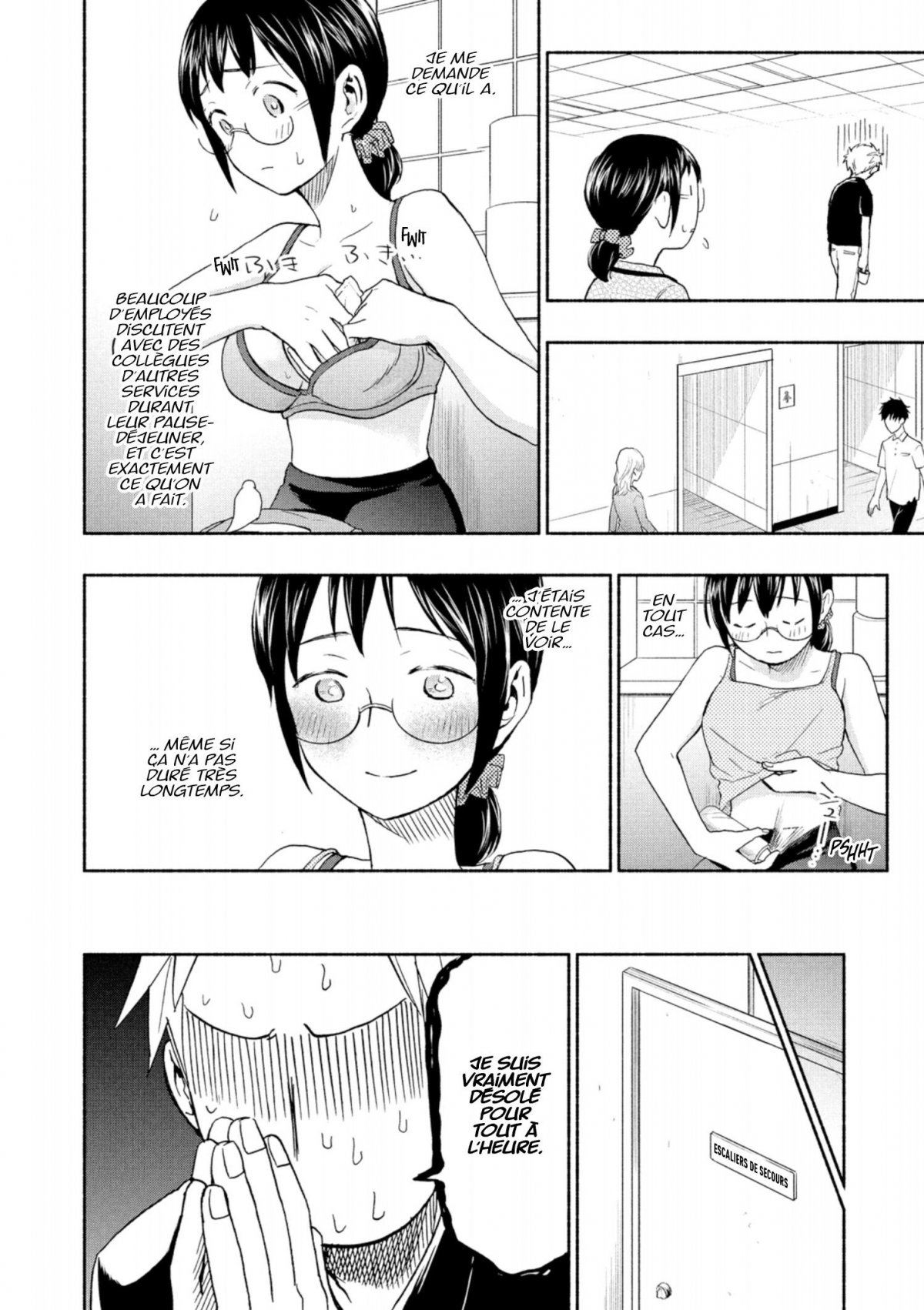 Love Fragrance 3 - Extrait 1