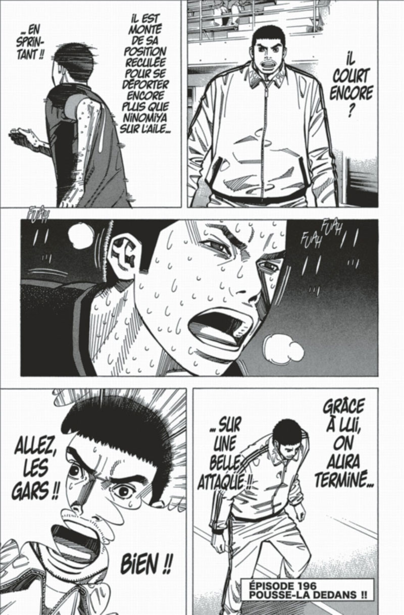 Angel Voice 23 - Extrait 1