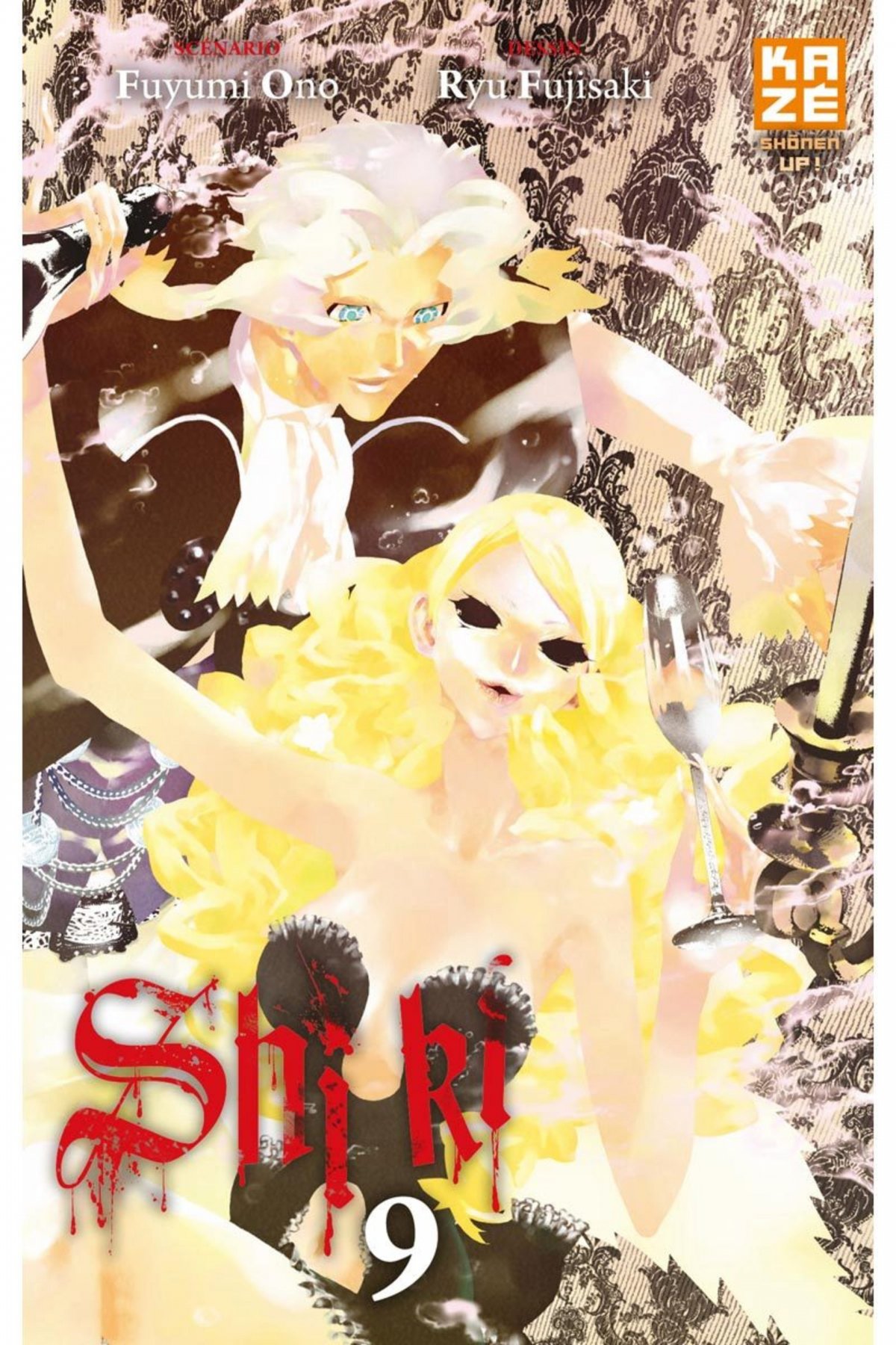 Shi Ki 9