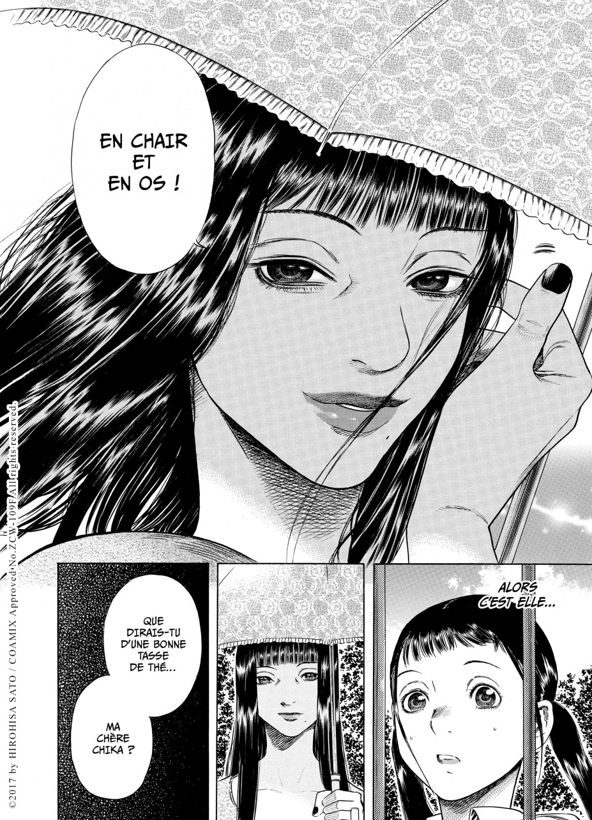 Shigahime 3 - Extrait 1