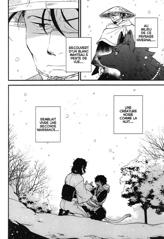 Ken'en - Comme chien et singe 8 - Extrait 1