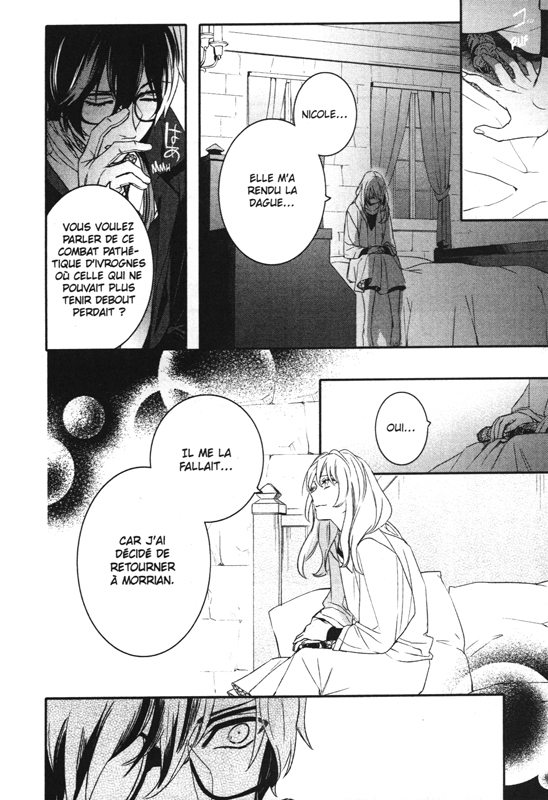 Mimic Royal Princess 5 - Extrait 1