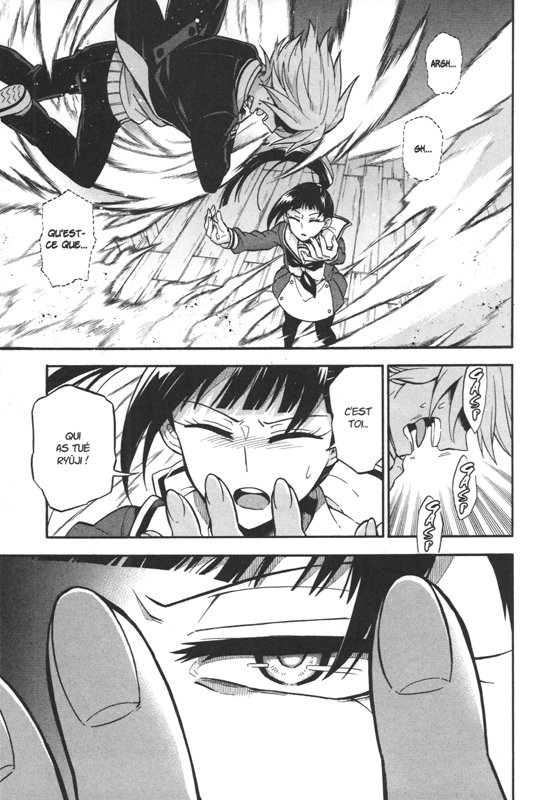 Talentless 5 - Extrait 1