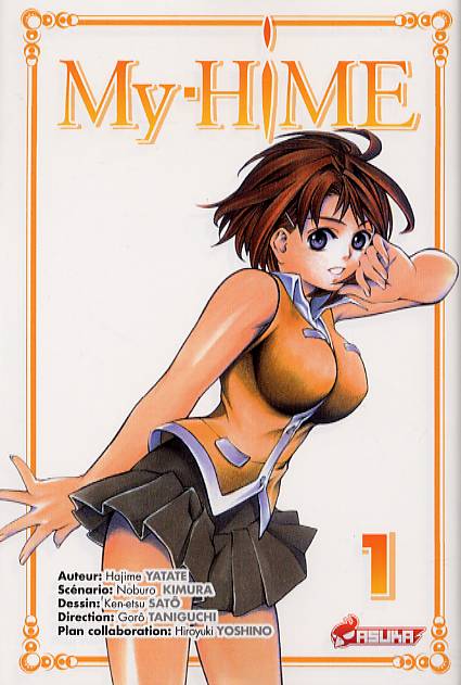 My-Hime 1