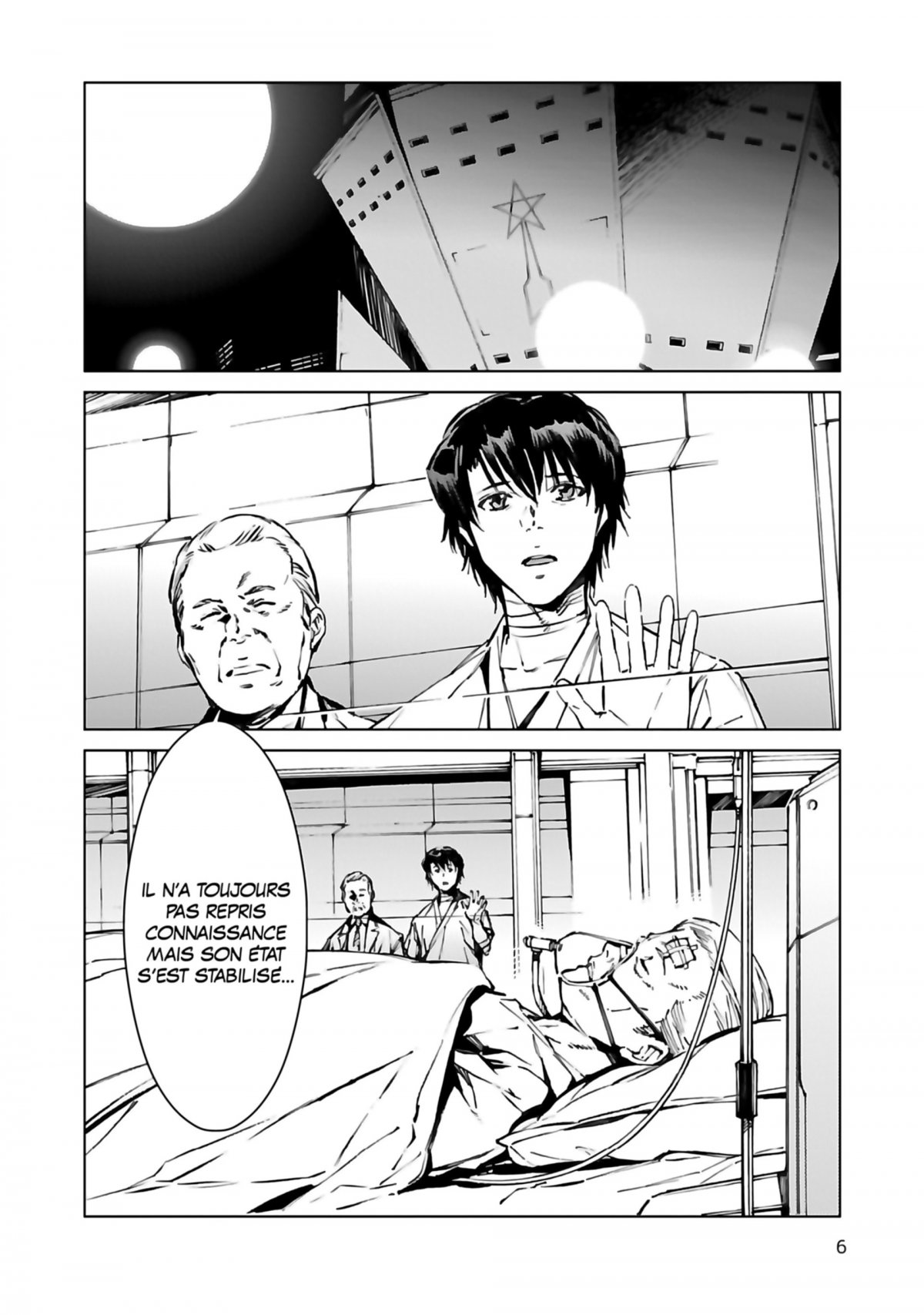 Ultraman 2 - Extrait 1