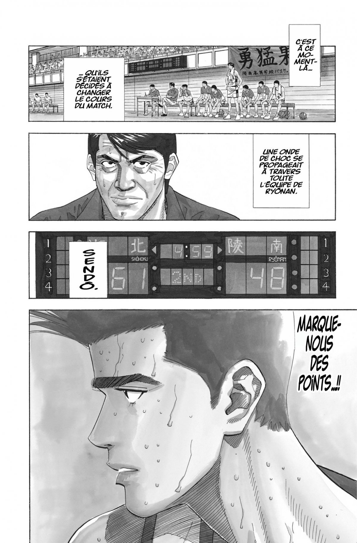 Slam Dunk Star edition 13 - Extrait 1