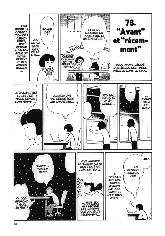 Chroniques new-yorkaises 2 - Extrait 1