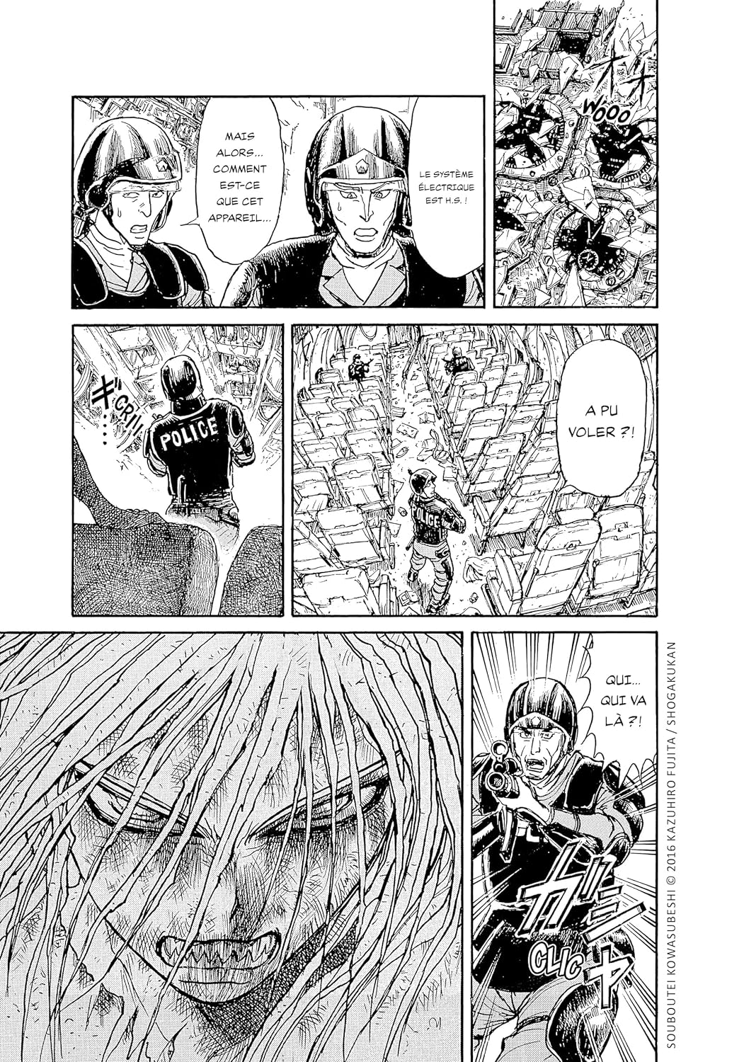 Sou Bou Tei 1 - Extrait 1