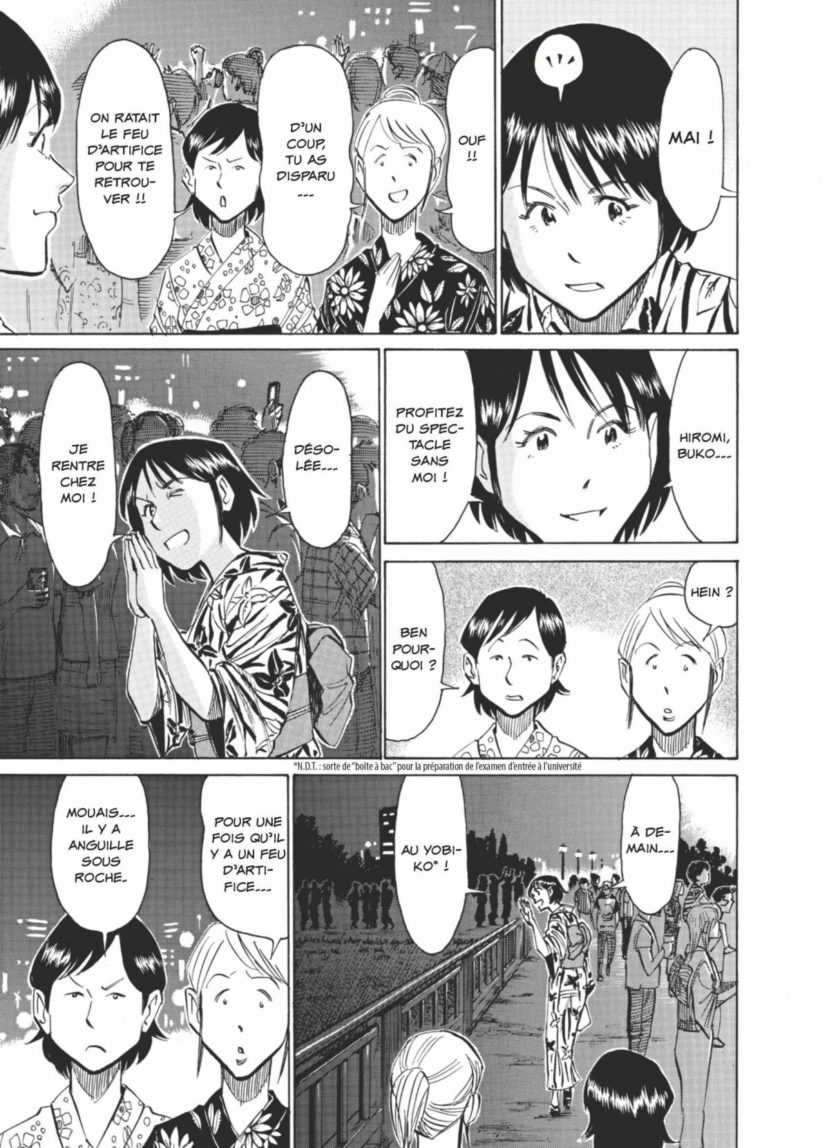 Tenor saxophone - Miyamoto Dai 2 - Extrait 1