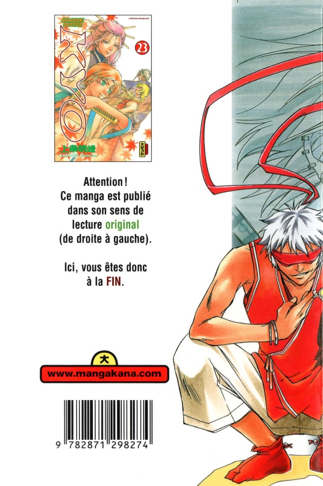 Samourai Deeper Kyo 23 - Extrait 1