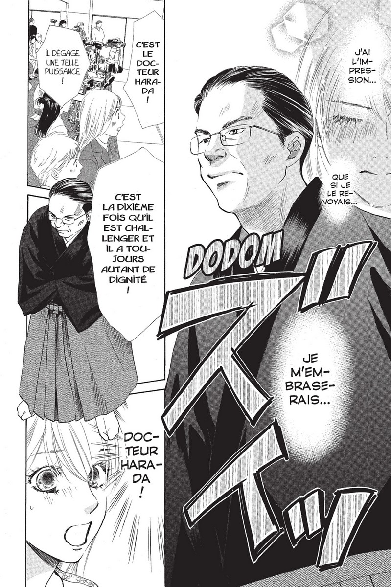 Chihayafuru 24 - Extrait 1