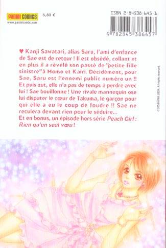 Ura peach girl 2 - Extrait 1