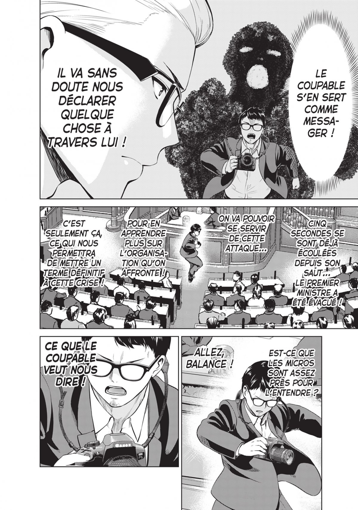 Infection 13 - Extrait 1