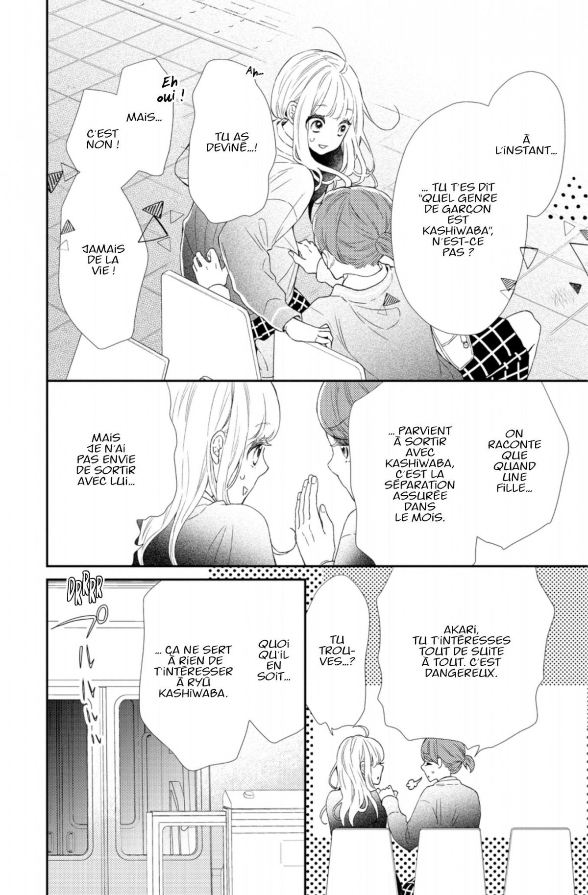 Mordue de toi 1 - Extrait 1