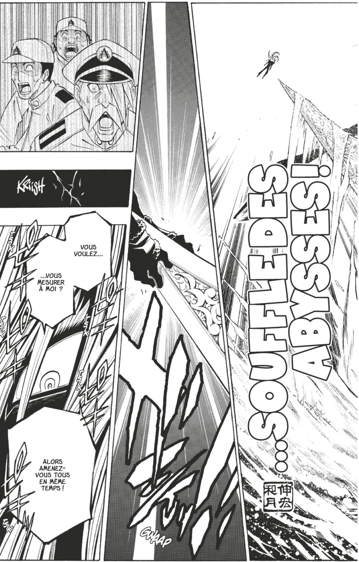 Buso Renkin 9 - Extrait 1