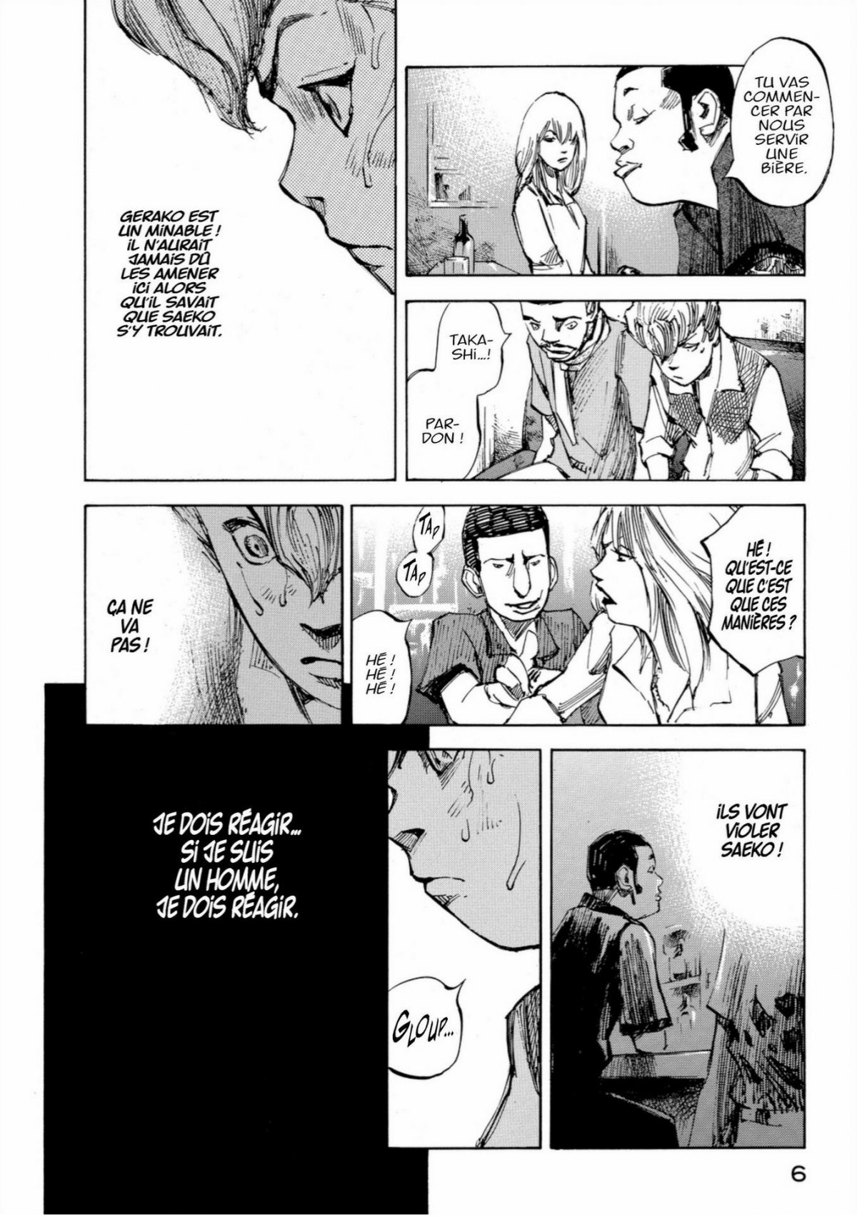 Bakuon Rettô 3 - Extrait 1