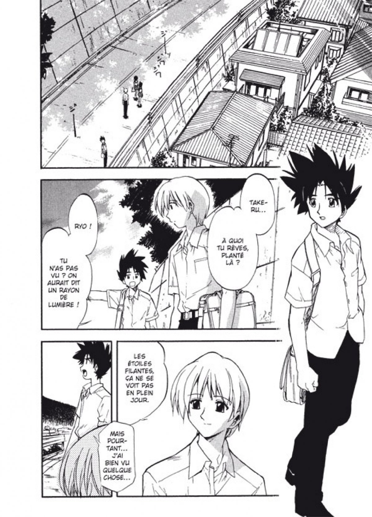 This ugly and beautiful world 1 - Extrait 1