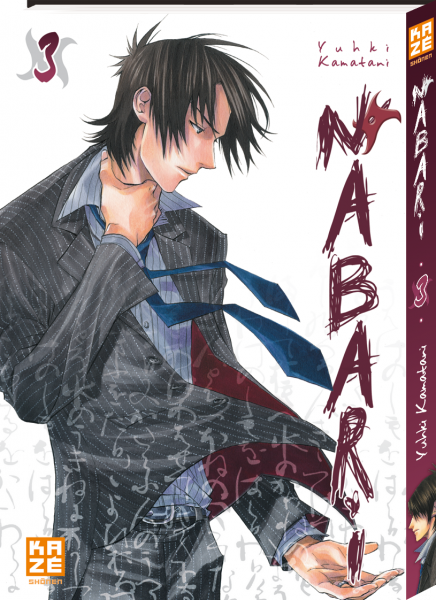 Nabari 3