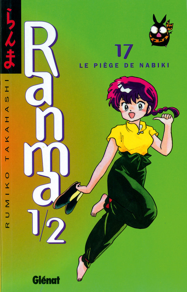 Piège de Nabiki (Le) - Série Ranma 1/2 - 9782723424790