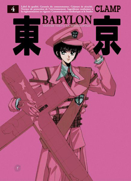 Tokyo Babylon 4 - Série Tokyo Babylon - 9782845803824