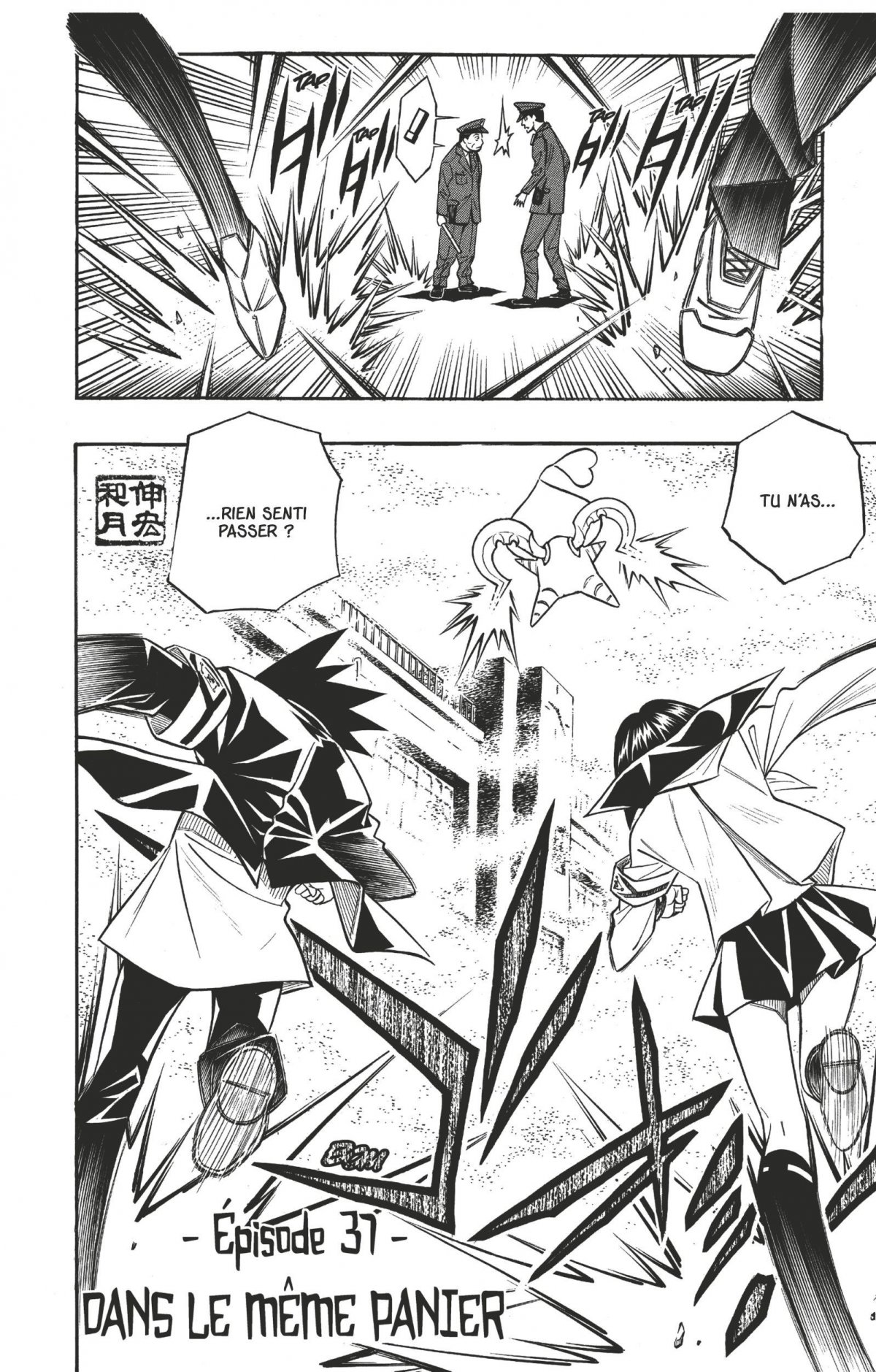 Buso Renkin 5 - Extrait 1