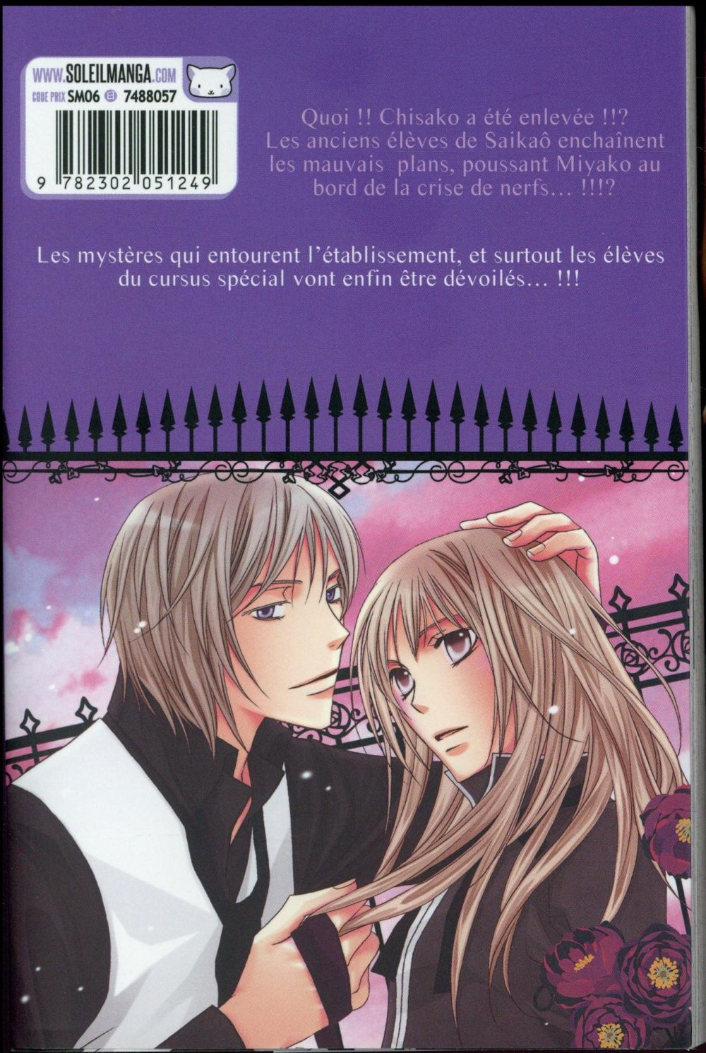 Baroque Knights 8 - Extrait 1