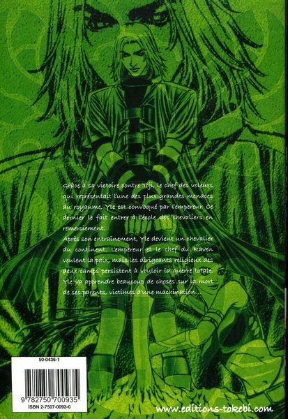 Knight Gunner 3 - Extrait 1