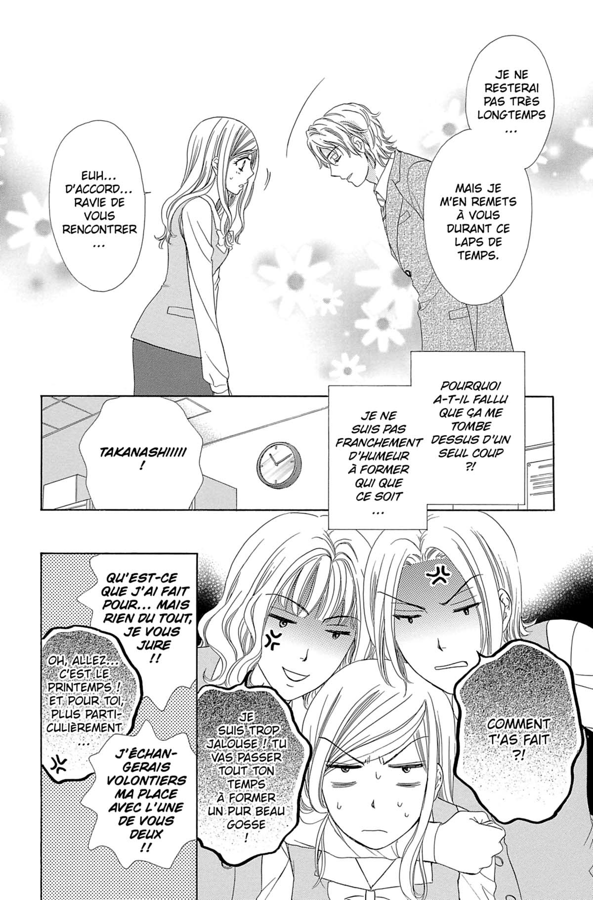 Happy Marriage ?! 2 - Extrait 1