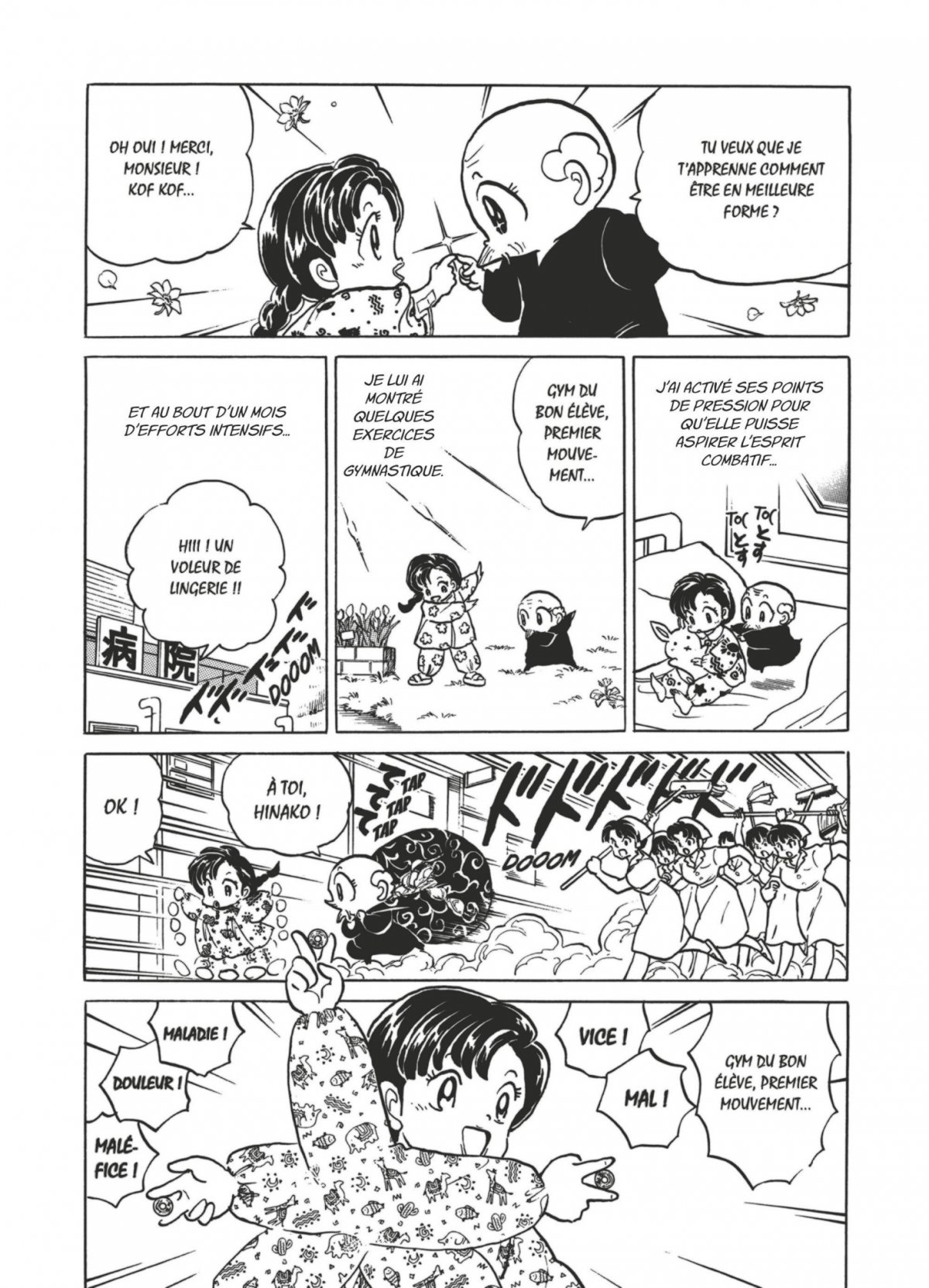 Graffiti mystérieux (Le) - Extrait 1