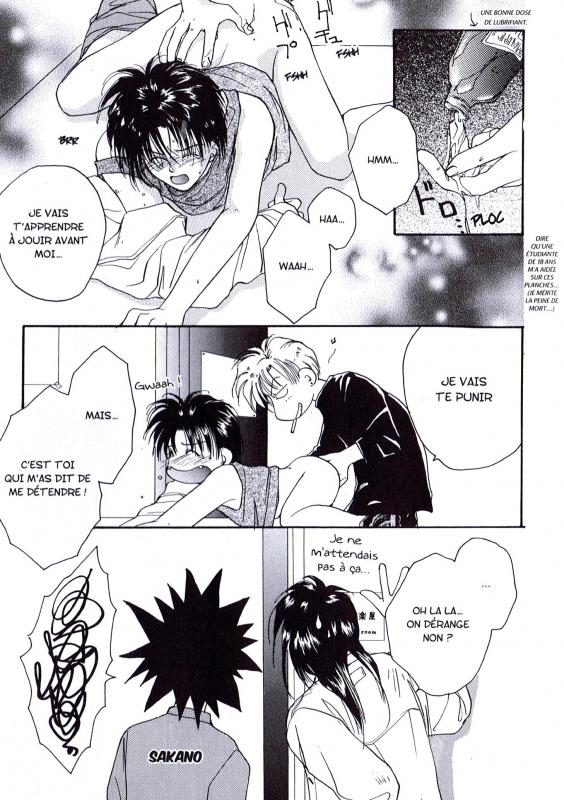 Gravitation remix 1 - Extrait 1