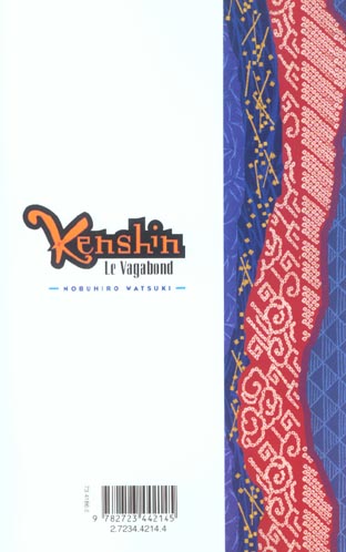 Kenshin le vagabond 27 - Extrait 1