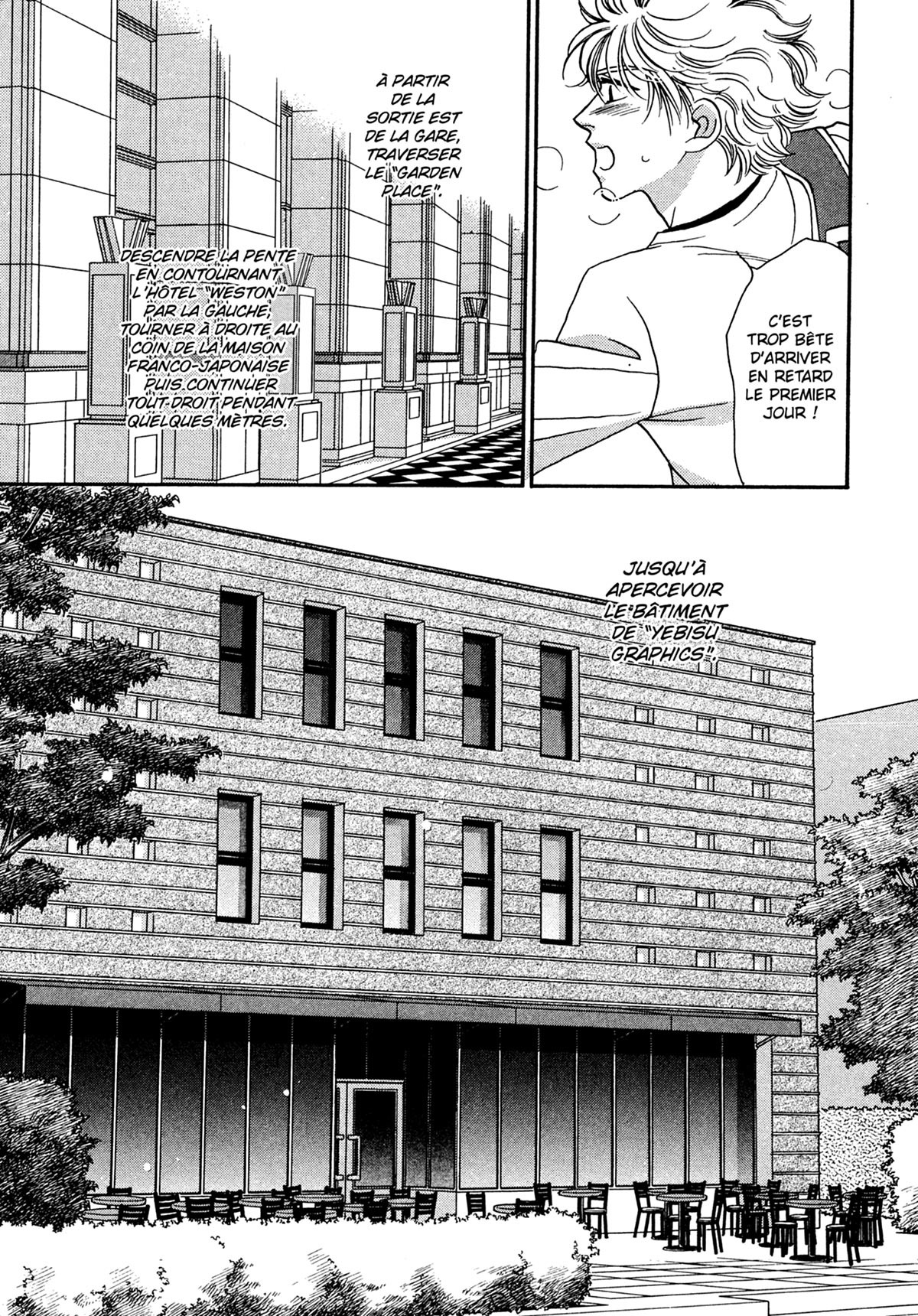 Yebisu Celebrities 1 - Extrait 1