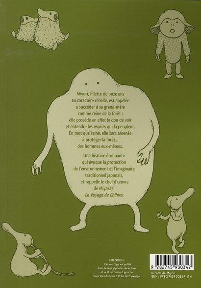 Forêt de Miyori (La) 1 - Extrait 1