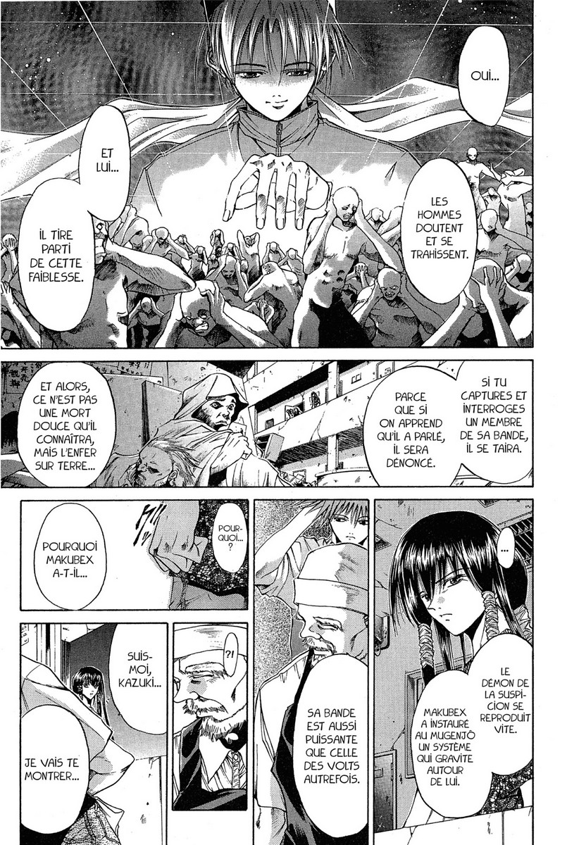 Get Backers 7 - Extrait 1