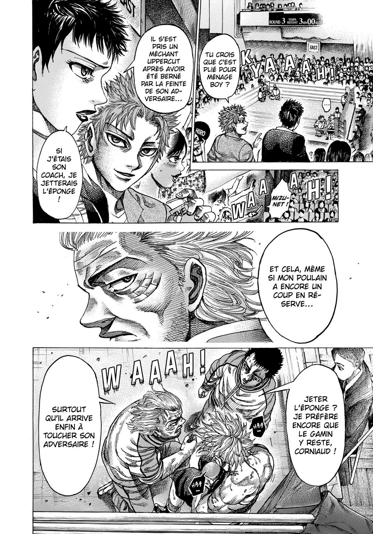 Riku-Do, La rage aux poings 12 - Extrait 1